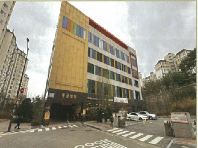 물건 사진