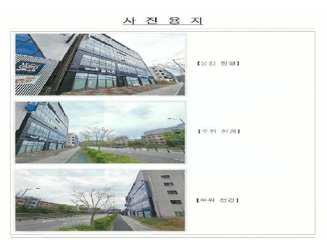 물건 사진
