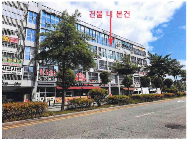 물건 사진