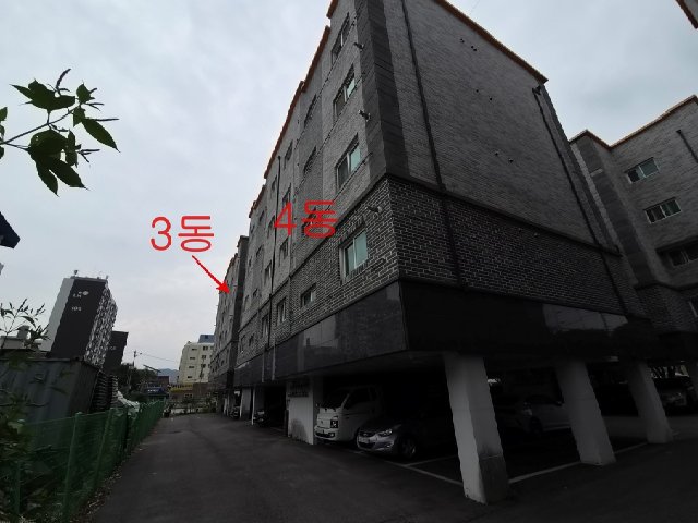 물건 사진