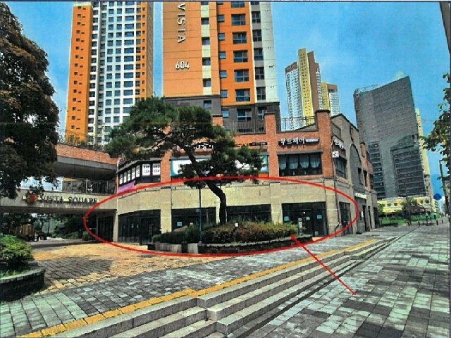 물건 사진
