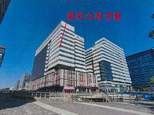 물건 사진