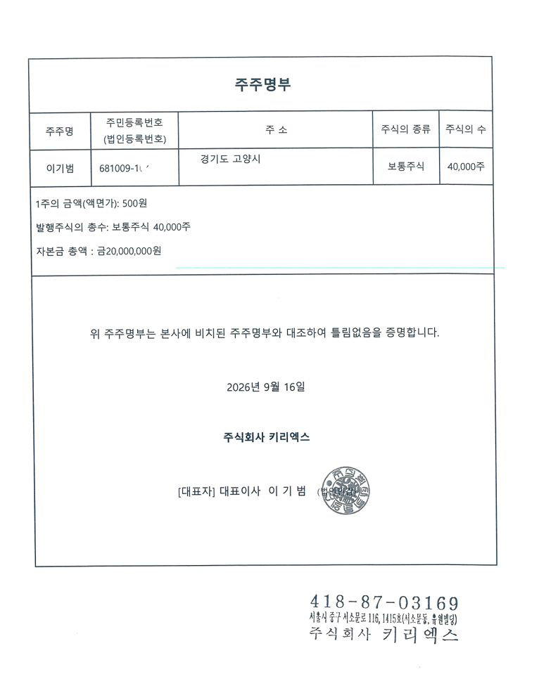 물건 사진