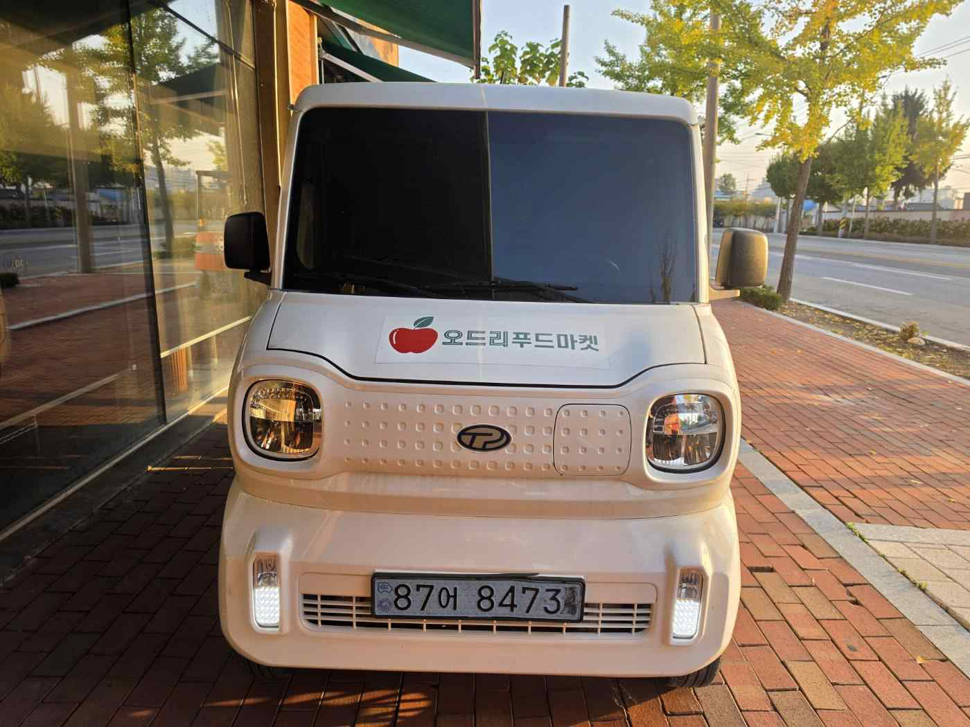 물건 사진